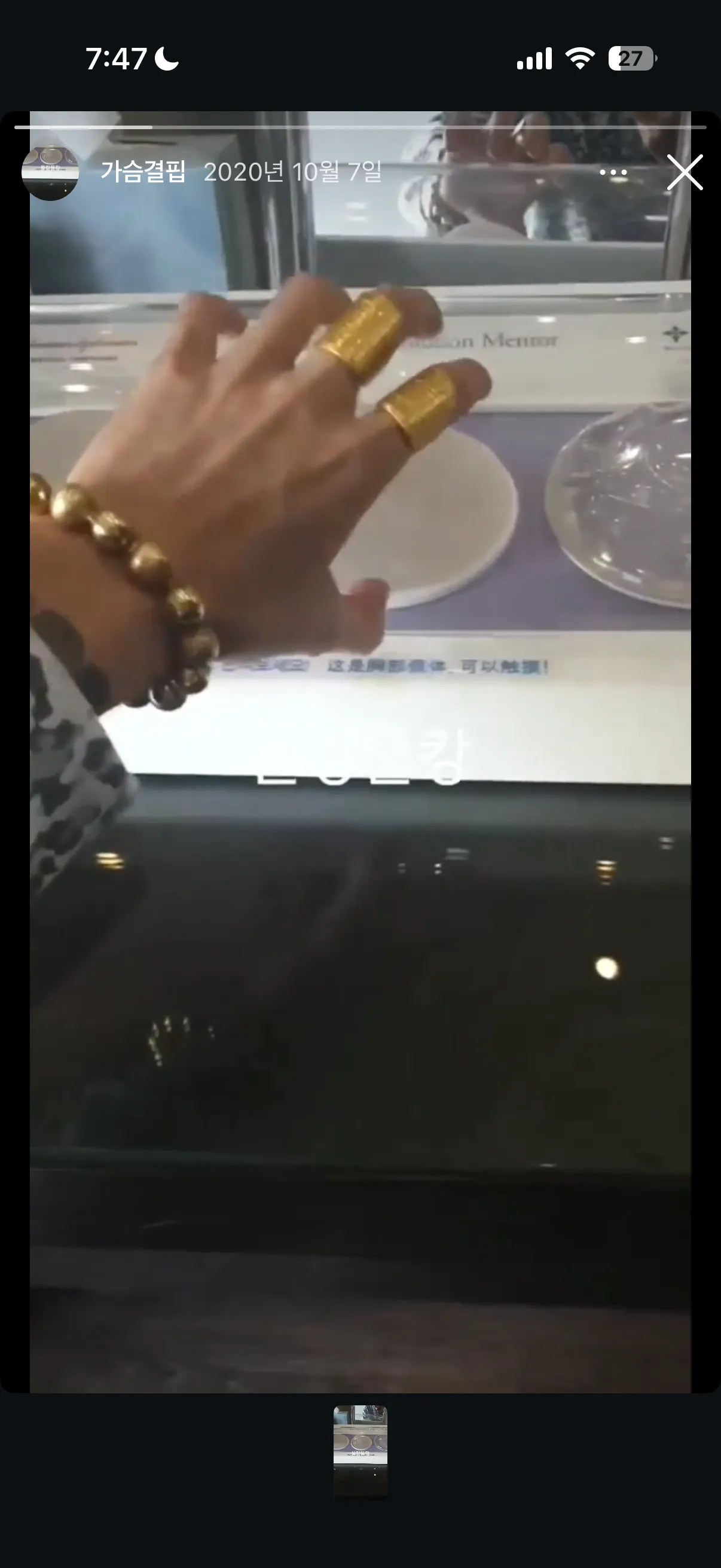 ㅂㅅ도 이런 ㅂㅅ이 없네요