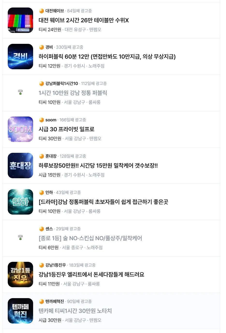 이건 좀 아니지 않나요..?