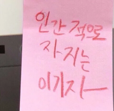 남혐 없는 언니 계신가요? 댓글 2