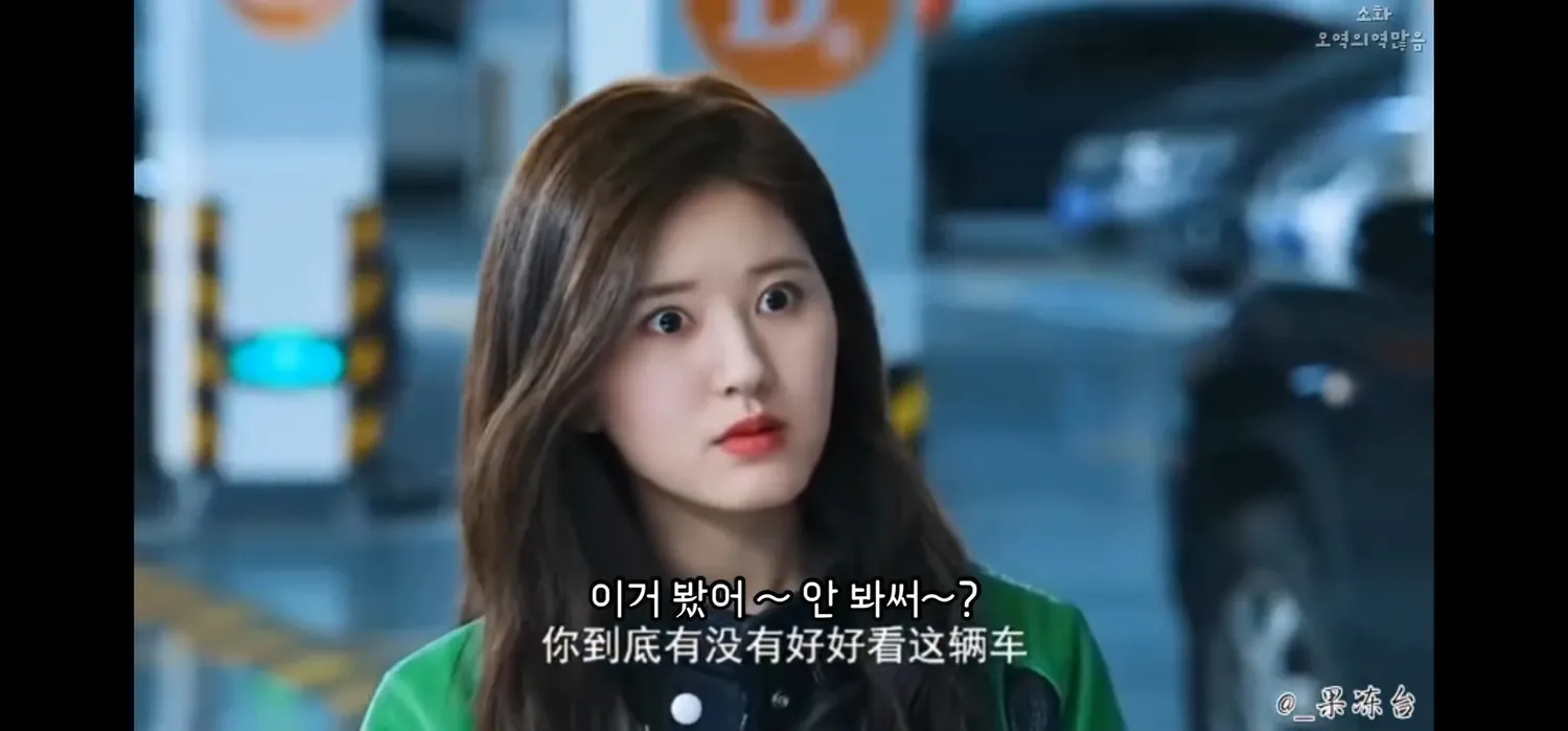 조로사 언니 왤케 이뻐보이냐