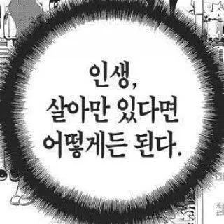 87년생 췌장암 4기 말기 암환자의 마지막 기록 댓글