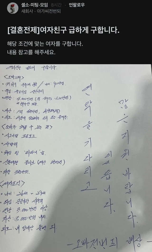 ㅈㄴ웃기네