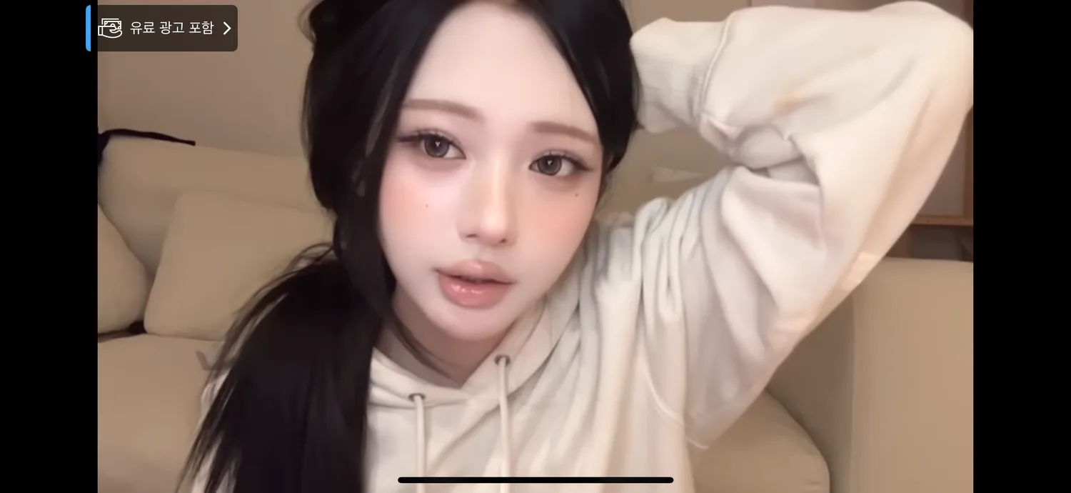 요즘 트렌드상인 유튜버들... 생얼이랑 차이 큰 거 같아요