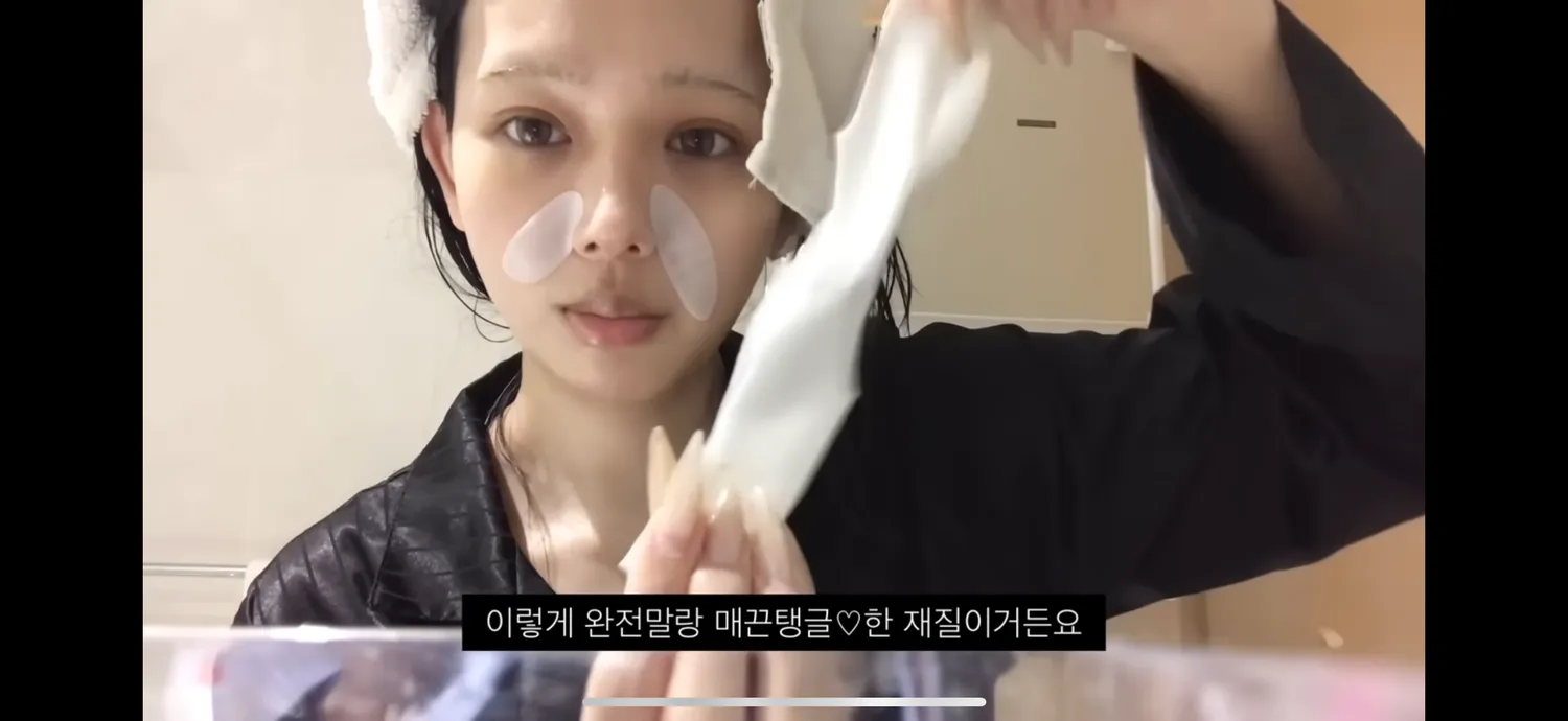 요즘 트렌드상인 유튜버들... 생얼이랑 차이 큰 거 같아요2
