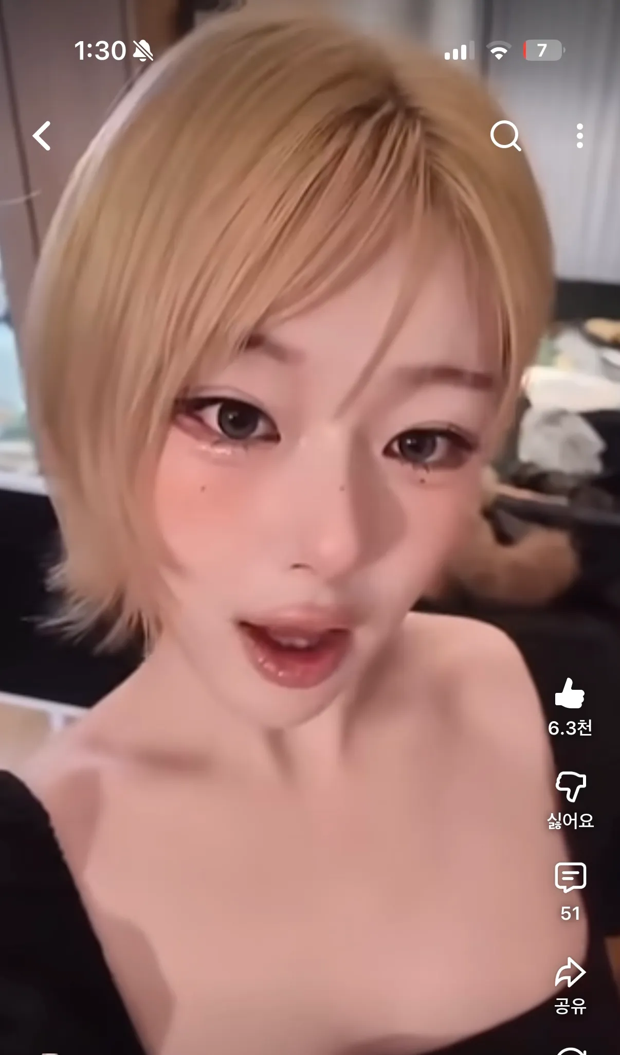 요즘 트렌드상인 유튜버들... 생얼이랑 차이 큰 거 같아요3