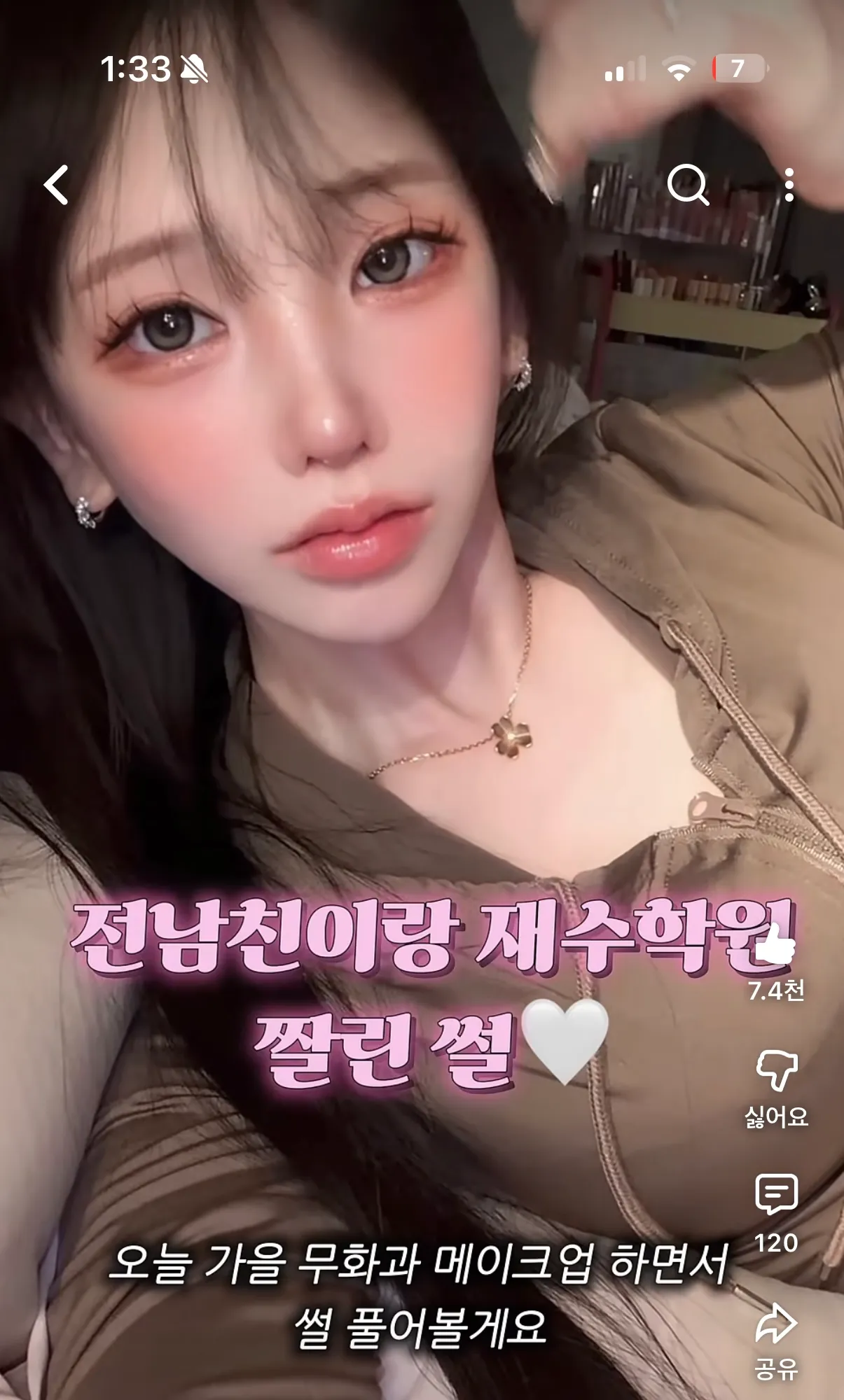 요즘 트렌드상인 유튜버들... 생얼이랑 차이 큰 거 같아요5