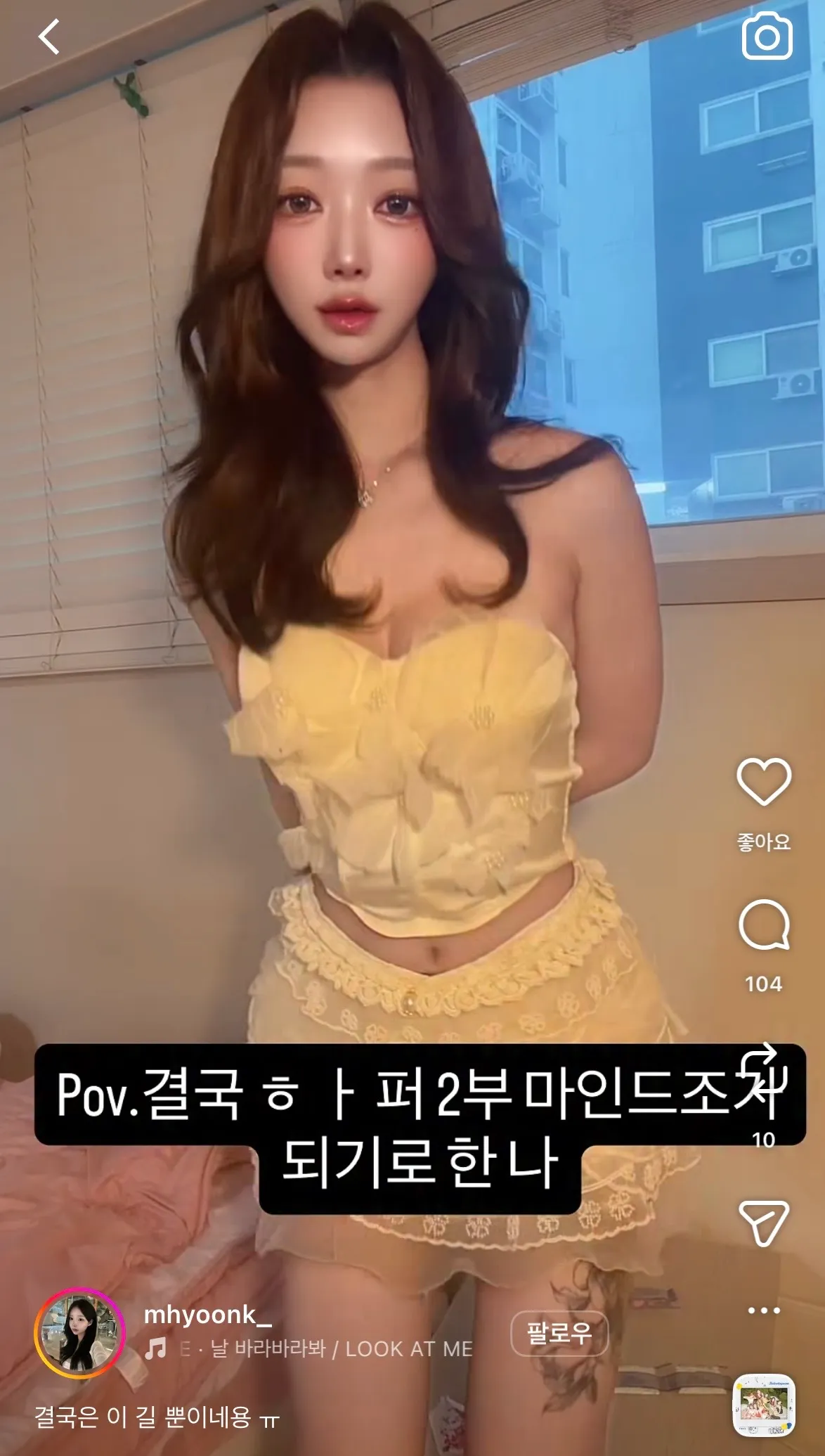 이년은 진짜 뭐냐?