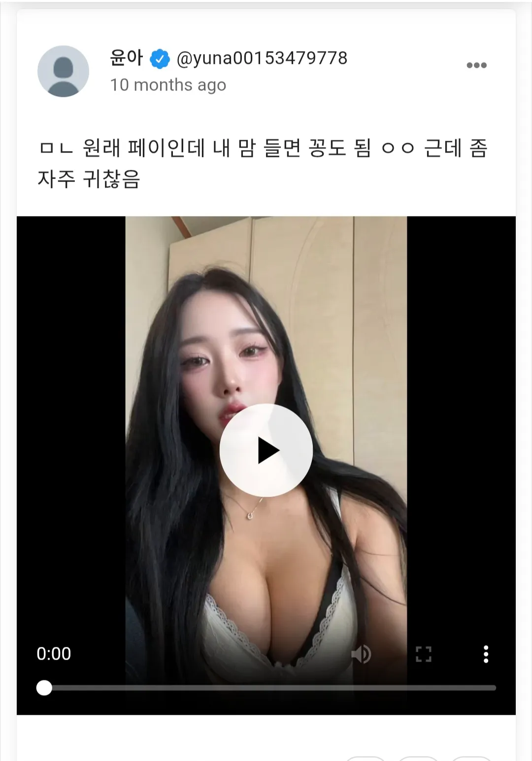 트젠 말뽄새~