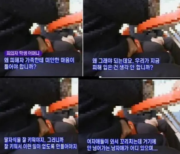 쌍도 강간범 애미 마인드,,,미쵸땽