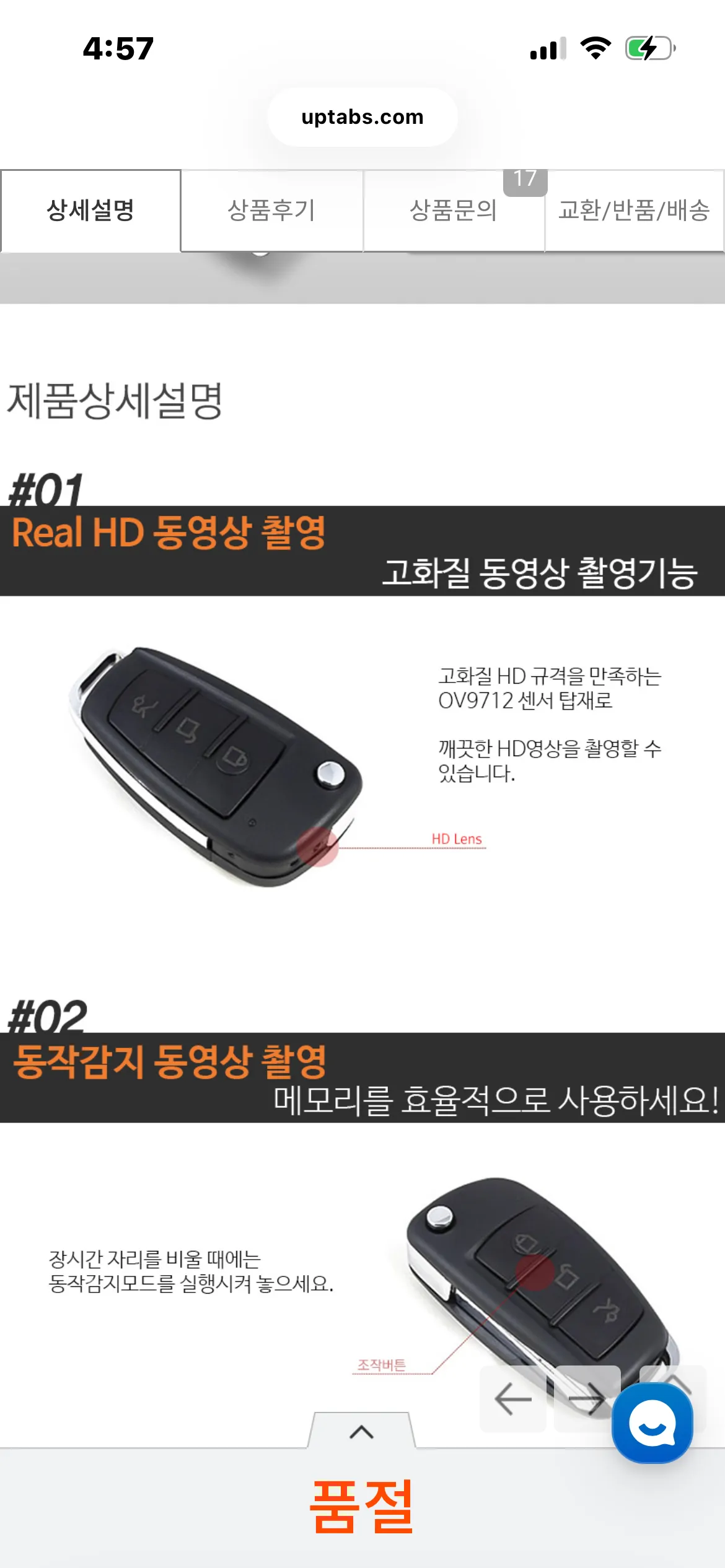 언니들 몰카종류같은거 미리 알아놔요
