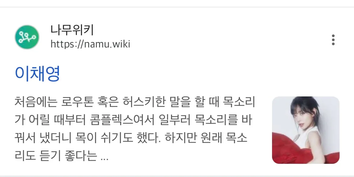 일진 양아치 출신 댓글