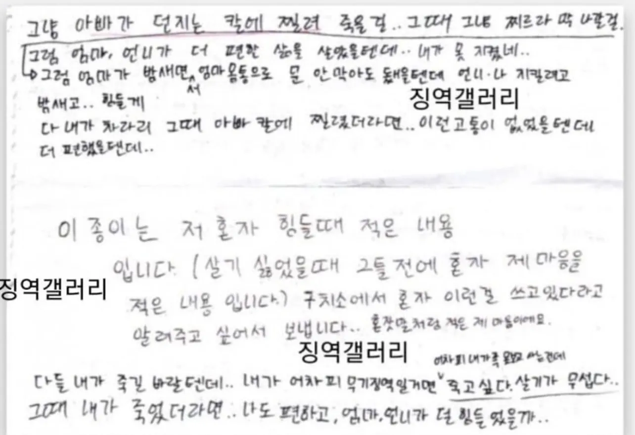 소영이불쌍해 ㅠ