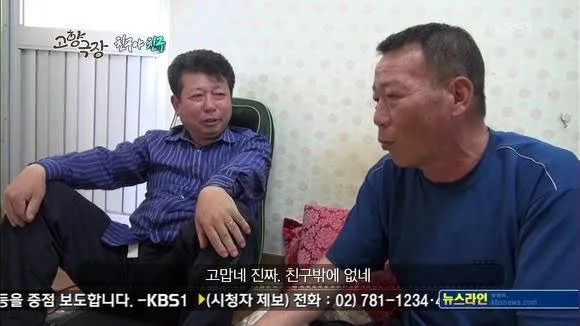요즘 늙남좋다는글 개많음ㅜㅜㅜ이런사람도좋음??2