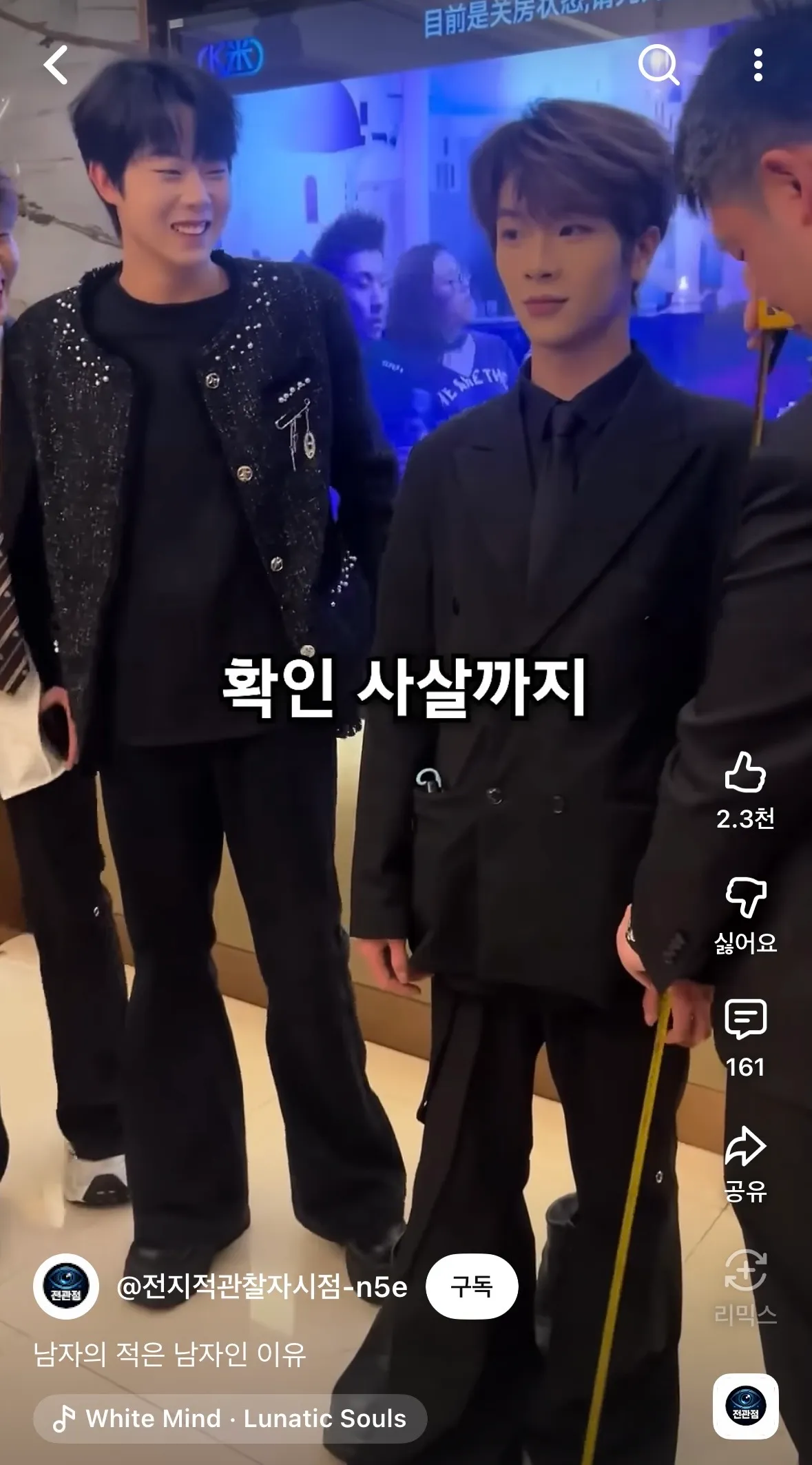 키작남 장애같음