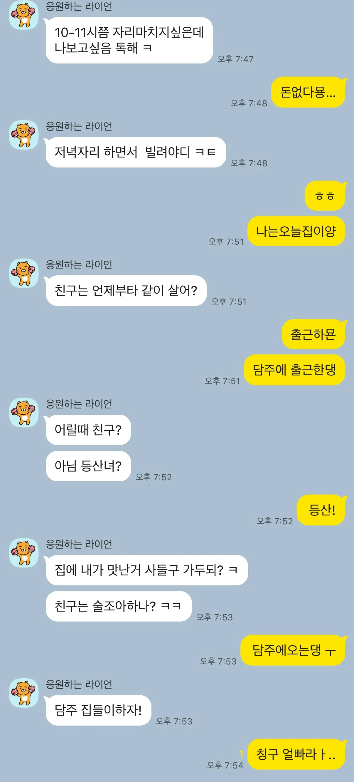 죽이고싶다 하아