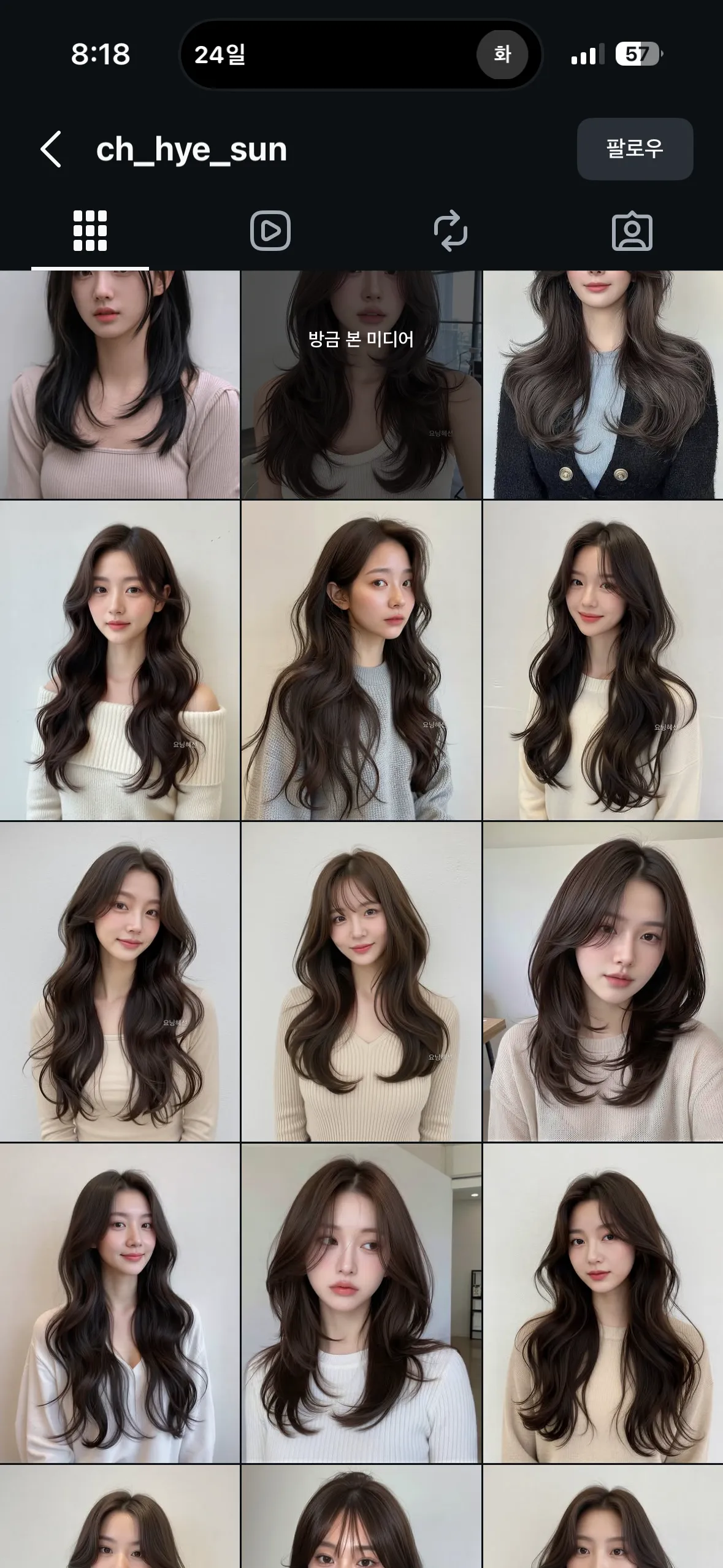 요즘 미용실 포폴 왜 다 ai에요