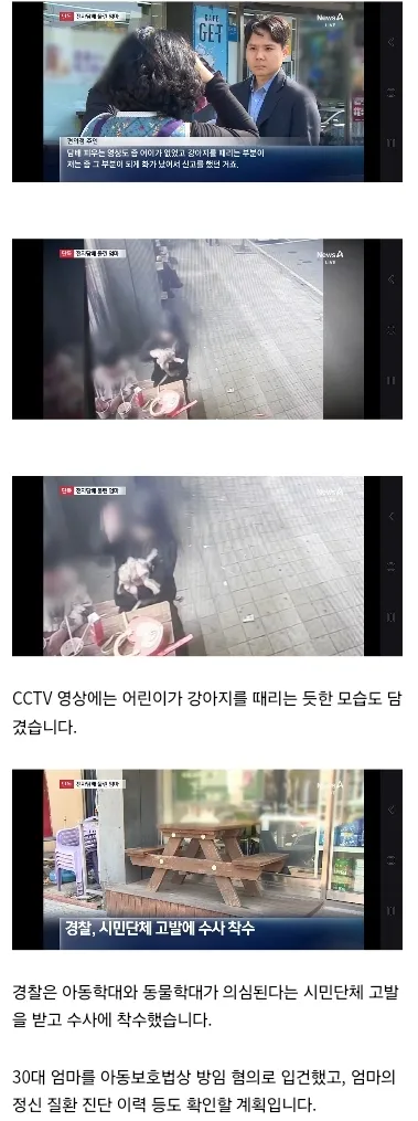 요즘은 초등학생들도 전담피네요