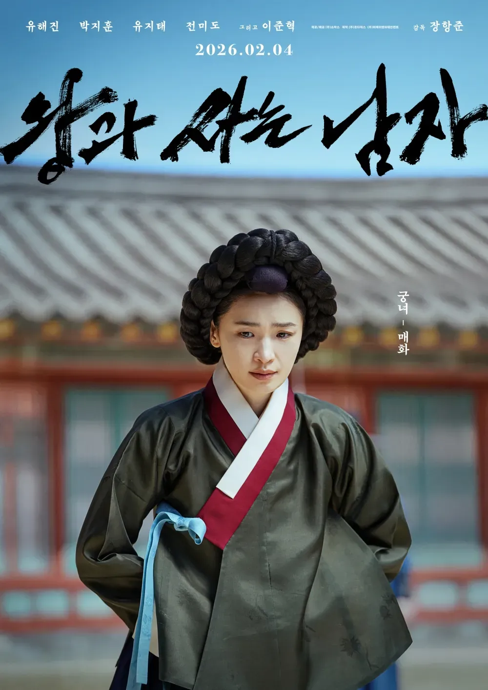 전미도같은 얼굴 어때요?4