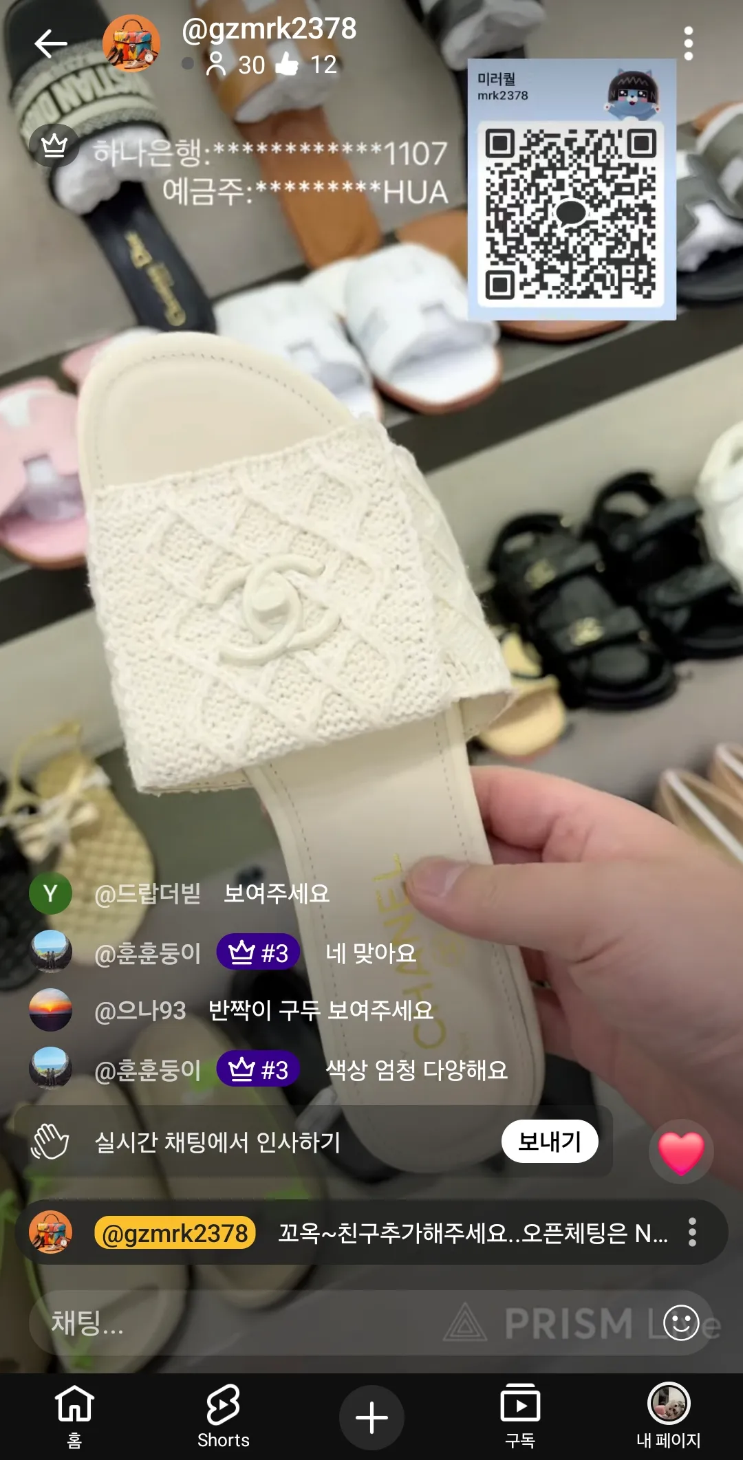 마지막글 무슨색깔 슬리퍼가낳니