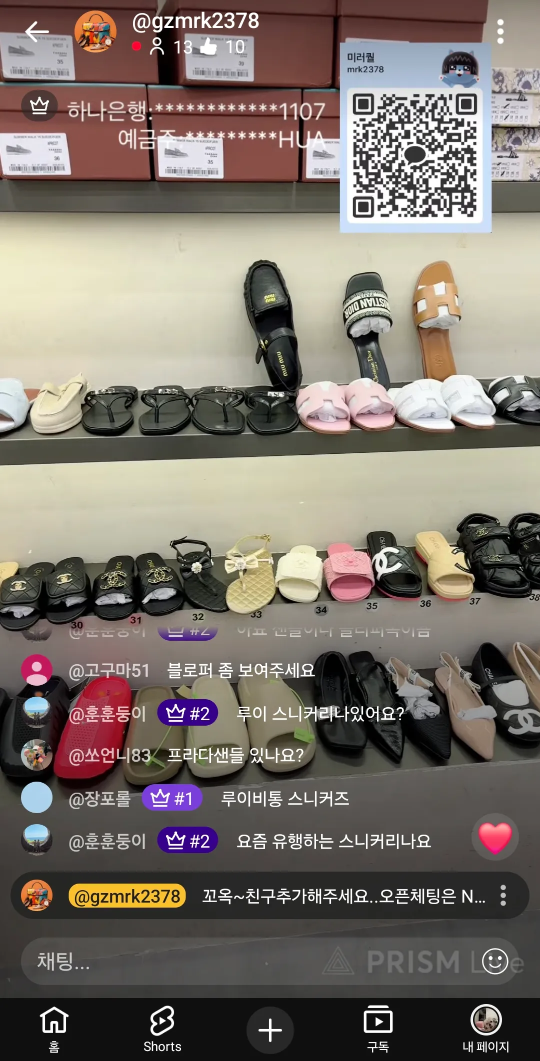 마지막글 무슨색깔 슬리퍼가낳니4
