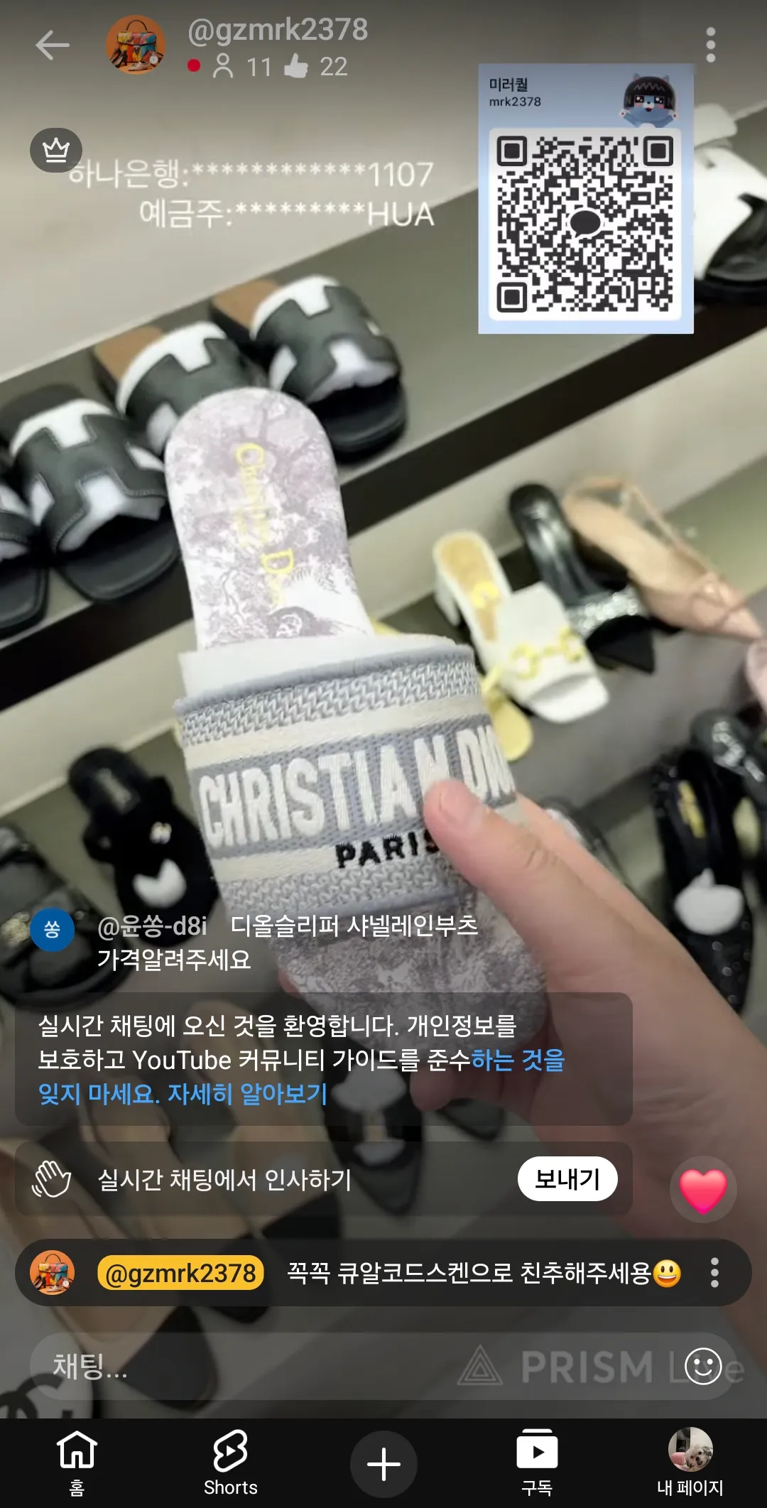 마지막글 무슨색깔 슬리퍼가낳니5