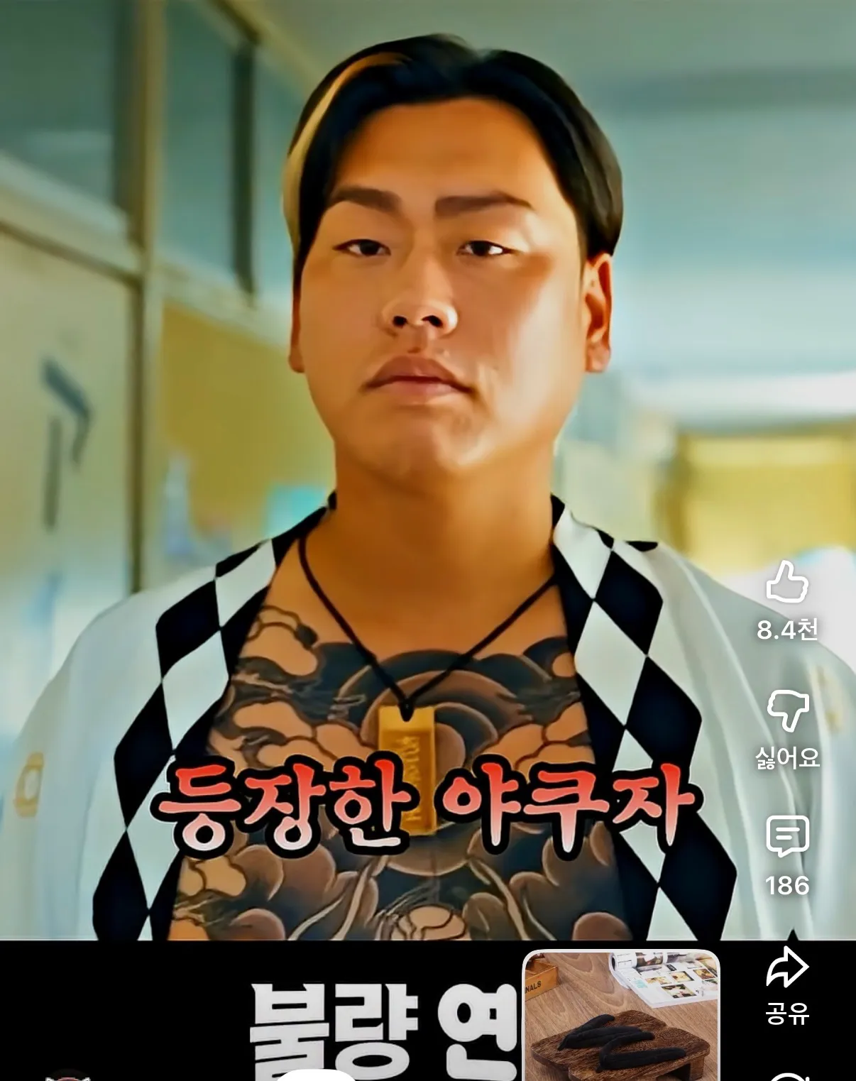 언니들 유난히 싫어하는 관상 있나요 댓글 5