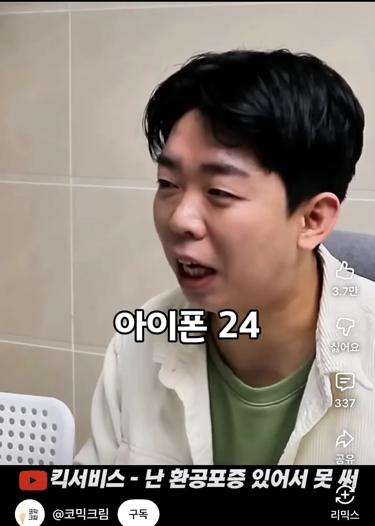 언니들 유난히 싫어하는 관상 있나요 댓글 6