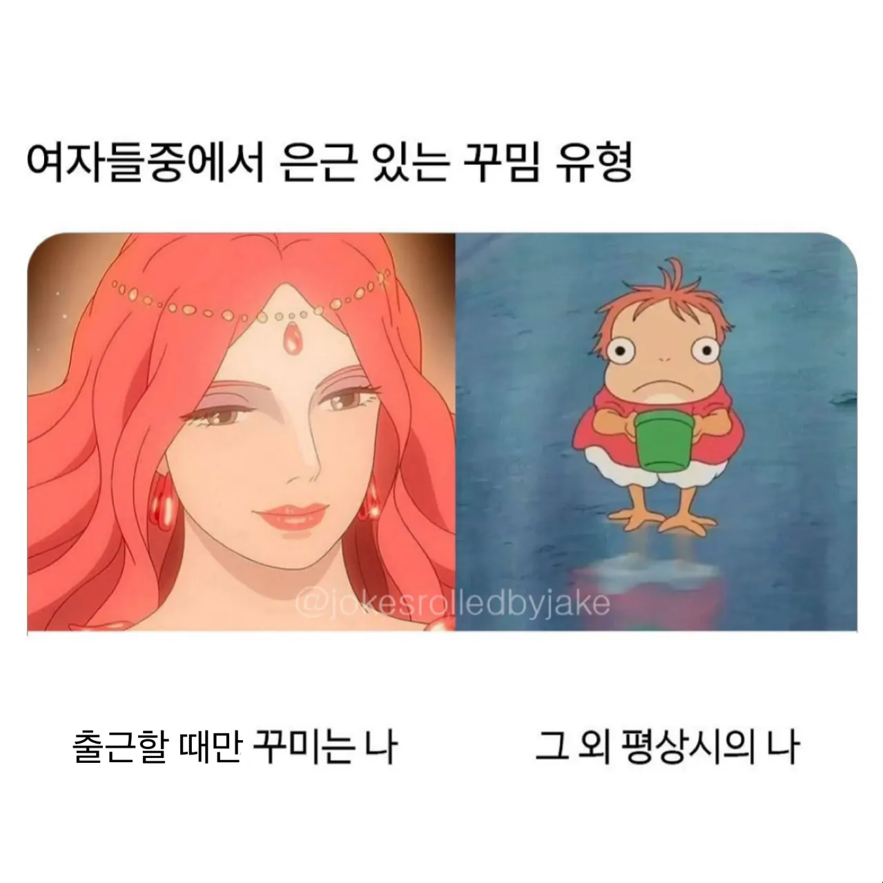 저같은언니들