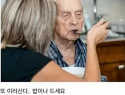 상띠 일하면서 미안할때 댓글