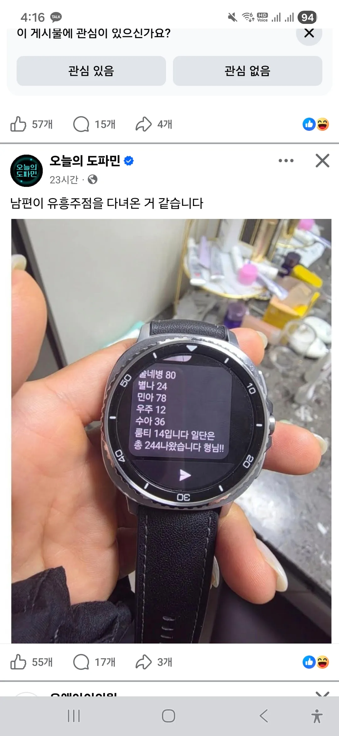 이거 어디에용?ㅋㅋ