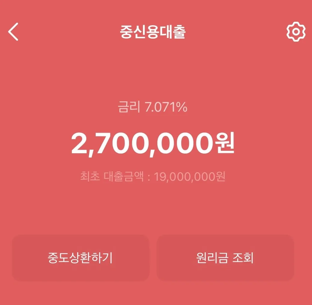 빚잇어서 입문한지 7개월차