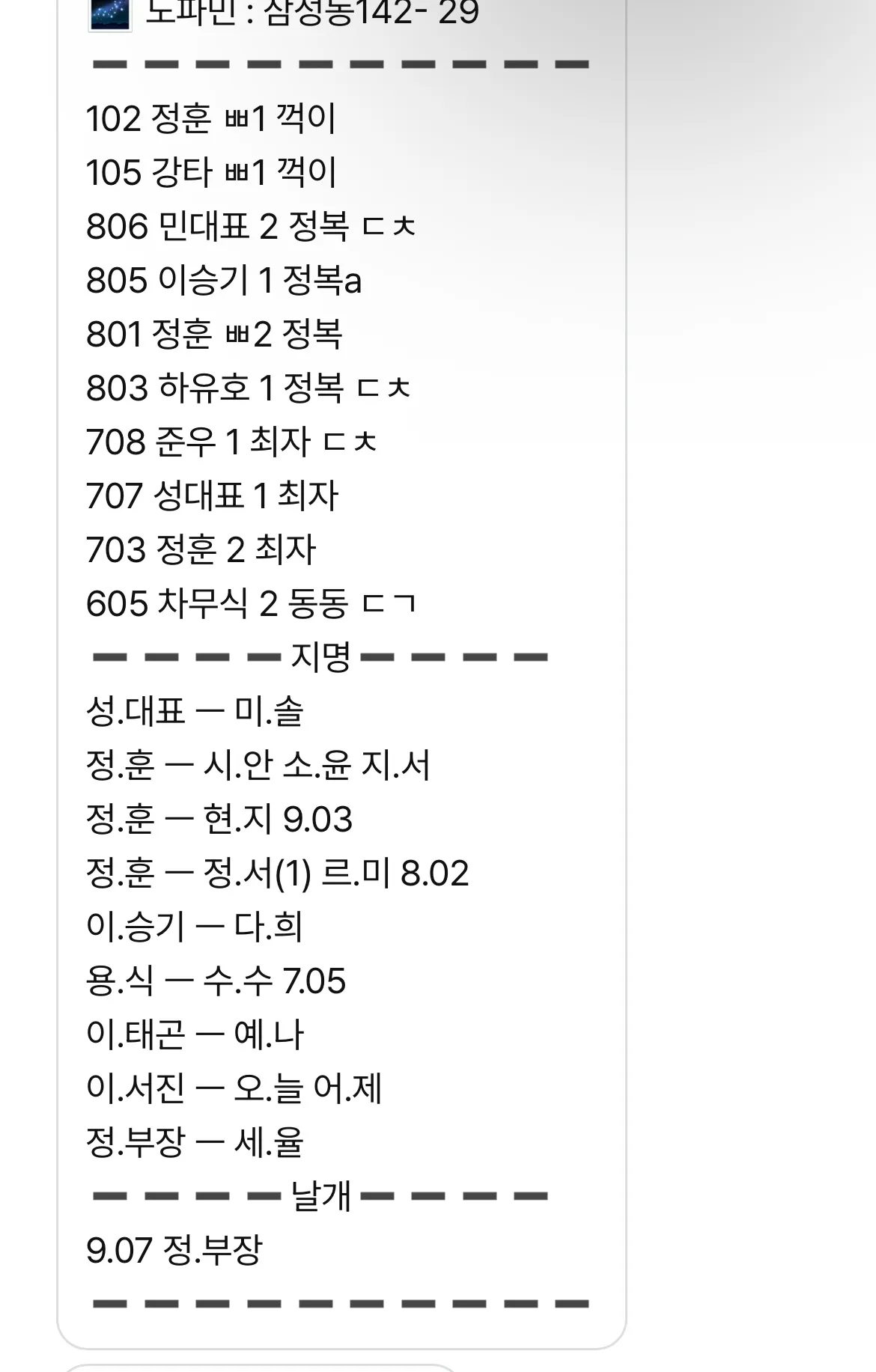 ㅋㅋ이름기엽다