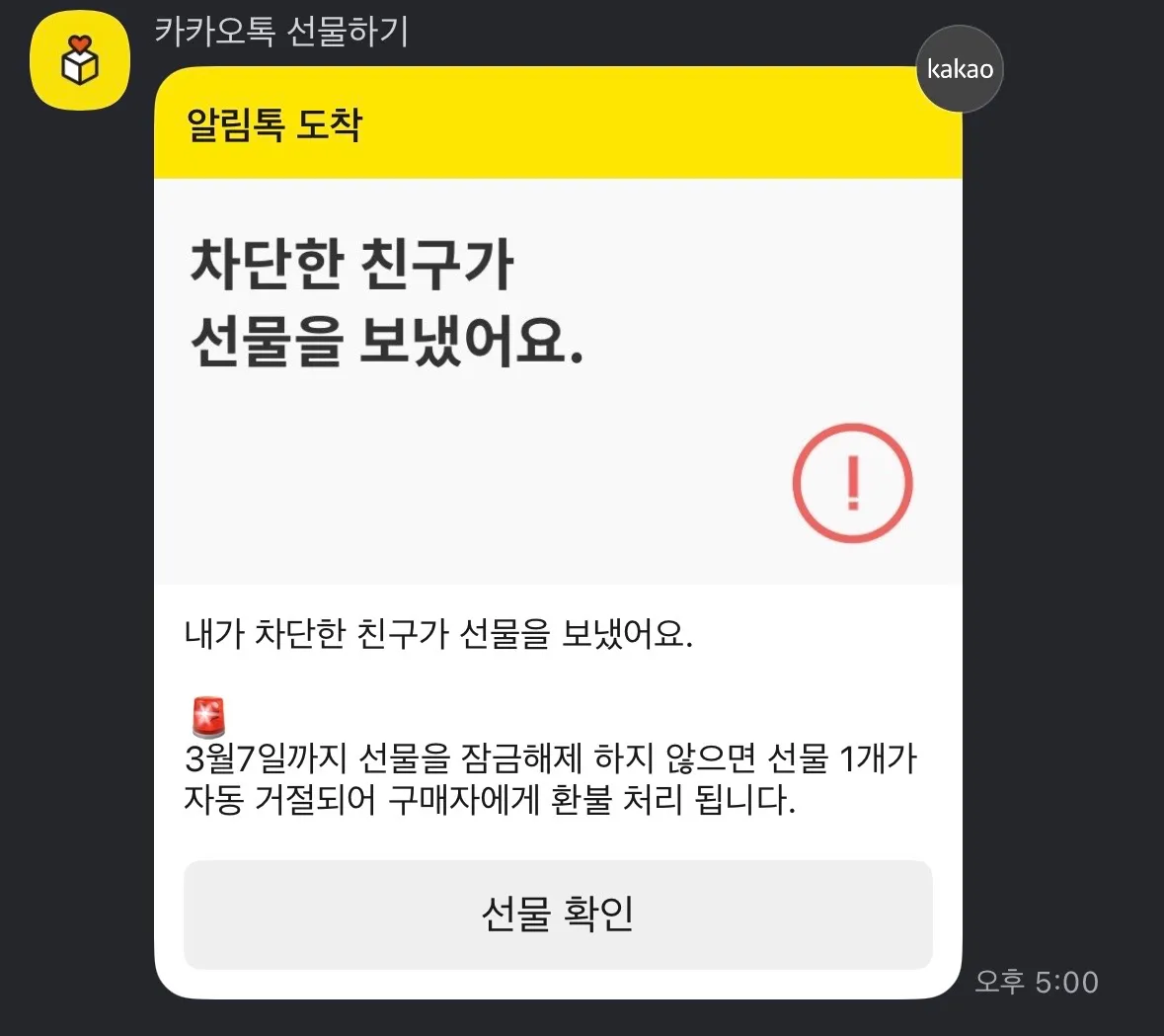 집착손님때매 자살할거 같아요 댓글