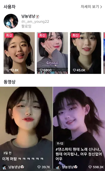 언니들 이렇게생긴상관상2