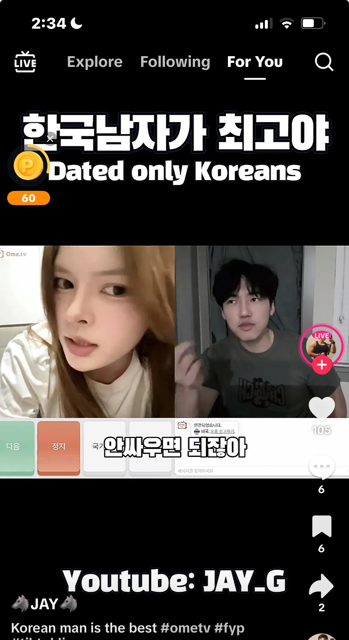 이 헬창새끼 존나신기하네 한남새끼2