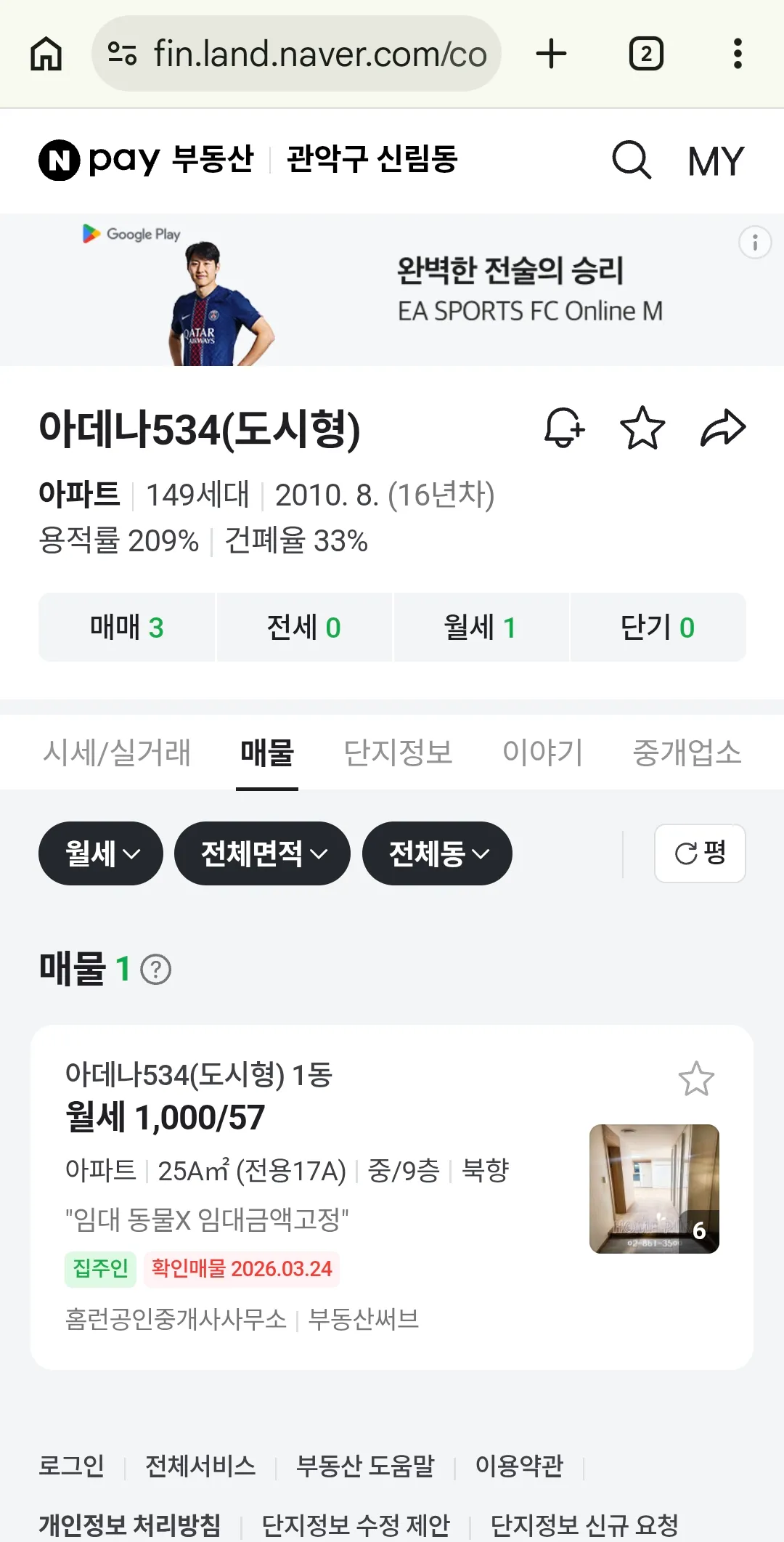 서울로 이사갈거임. 집값싸고 인간좀한적한데 댓글