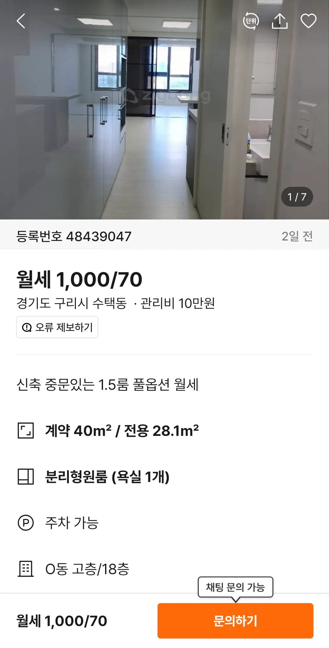 여기집어때2