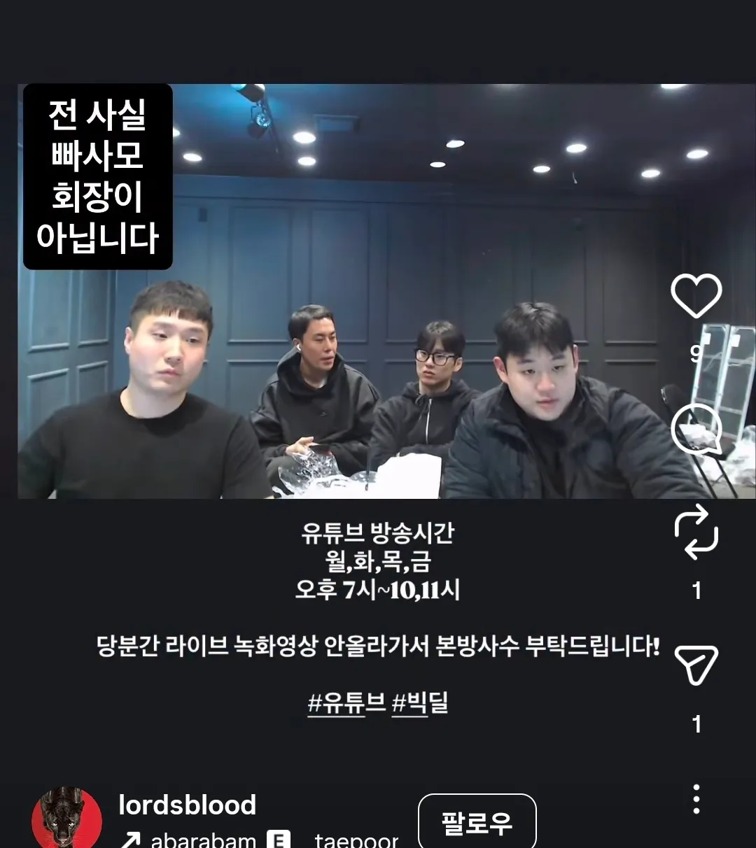 못생겼다