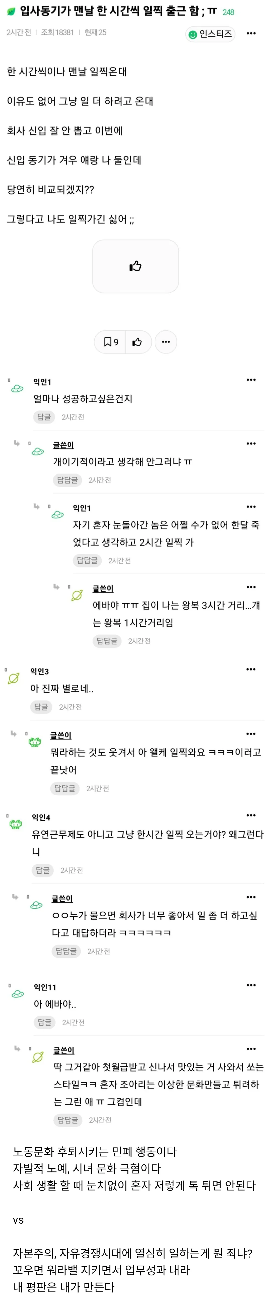 낮일하는 언니들