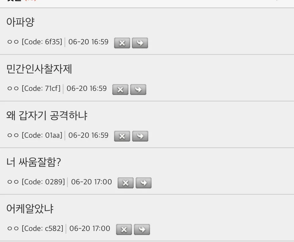 살찌는 애들은 결론이 뭔가 먹는거더라....2