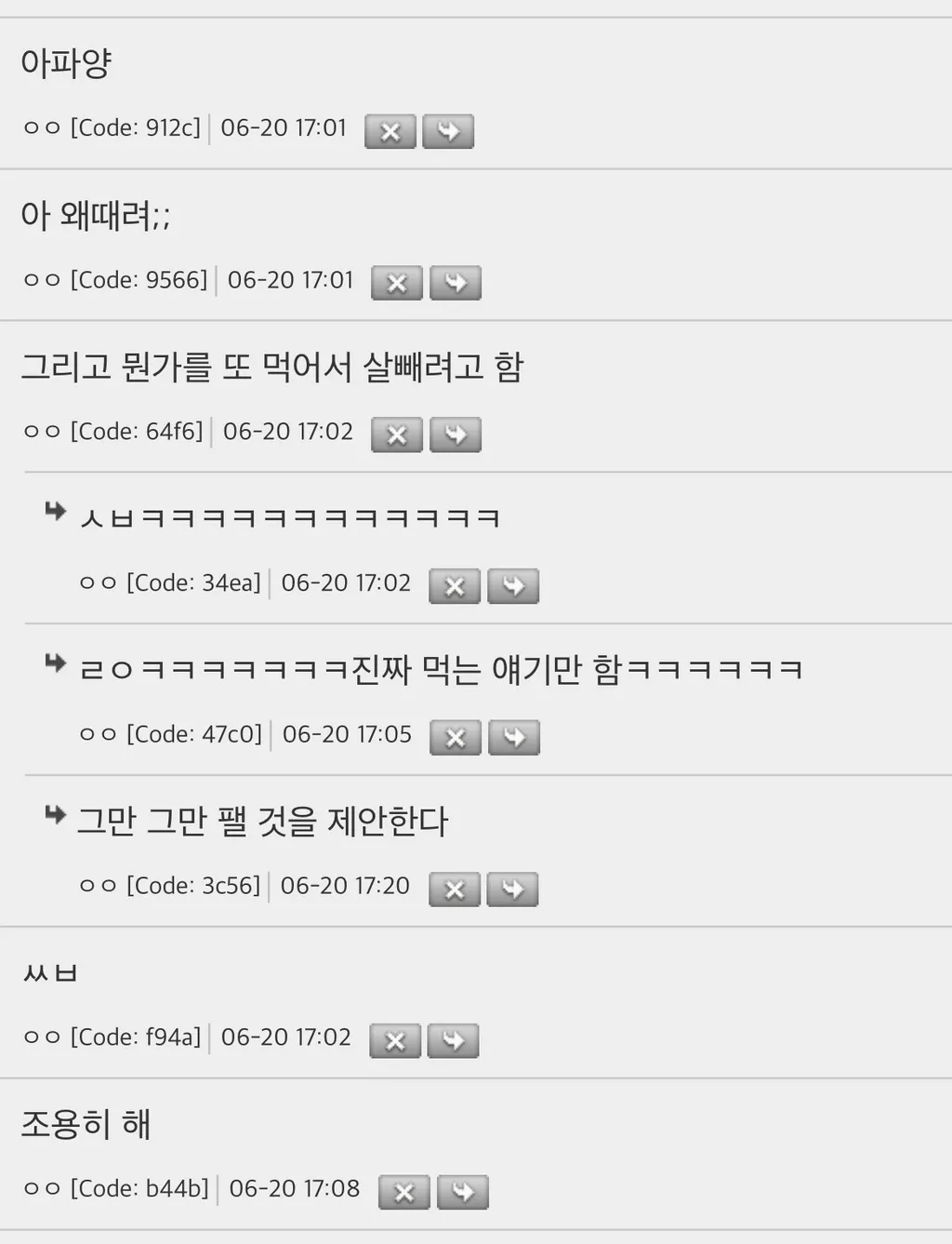 살찌는 애들은 결론이 뭔가 먹는거더라....3