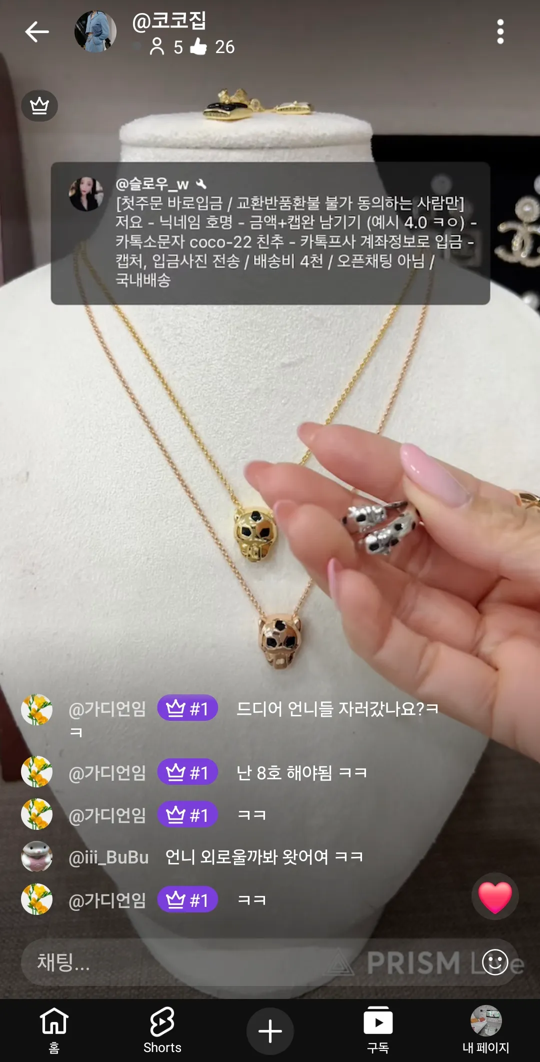 이거 명품 무슨짭이야