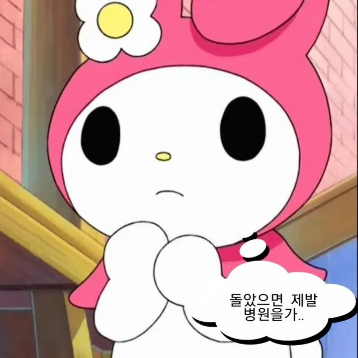 배우같다 댓글