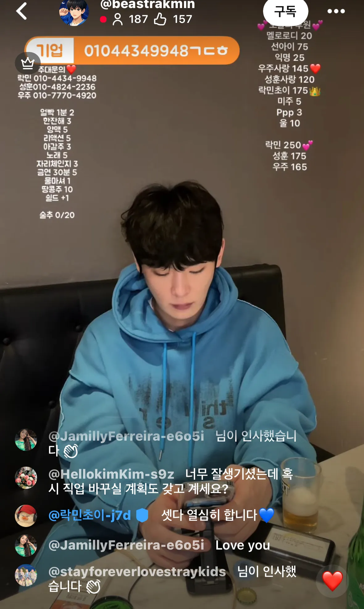 요즘 무조건 방송이대세임가봐요