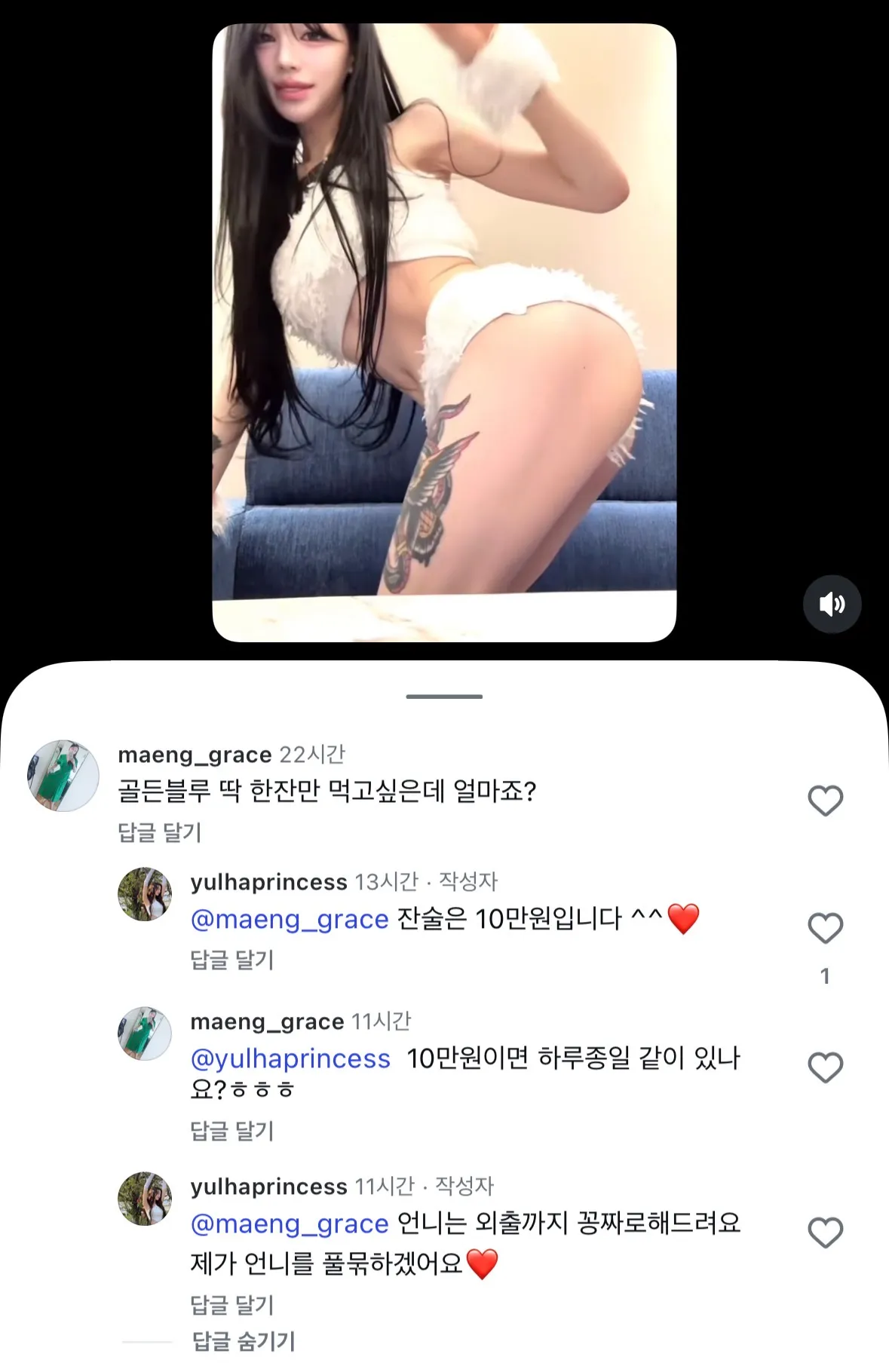 화류계 티내고싶은 심리는 뭘까 너무 궁금해