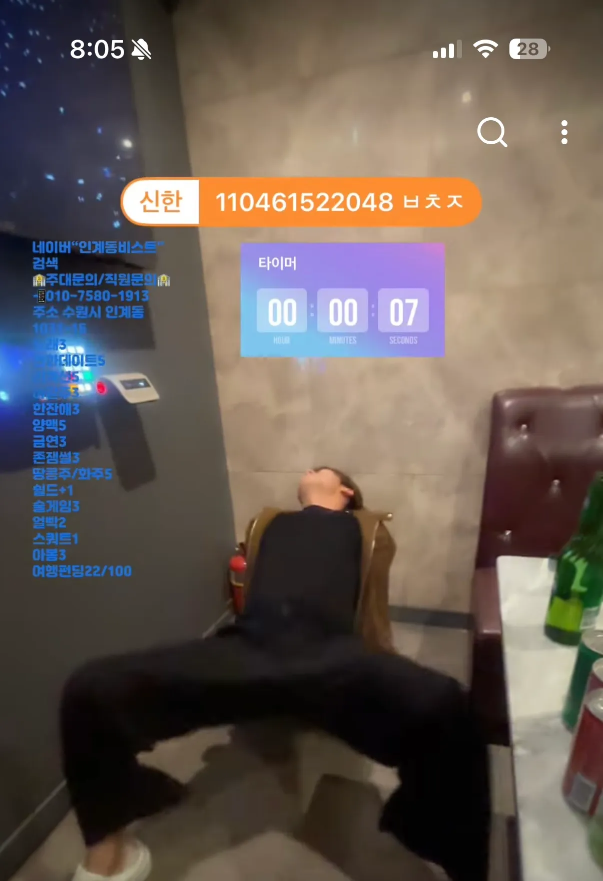 진짜 ㅈㄹ이다