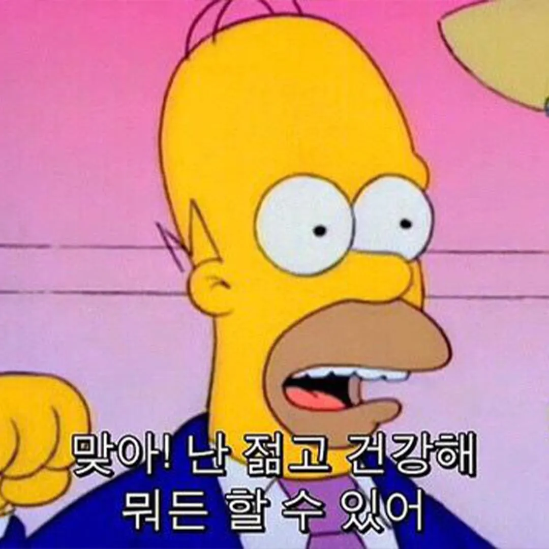 한남새끼들이 공주냐고 쳐물어볼 때 댓글