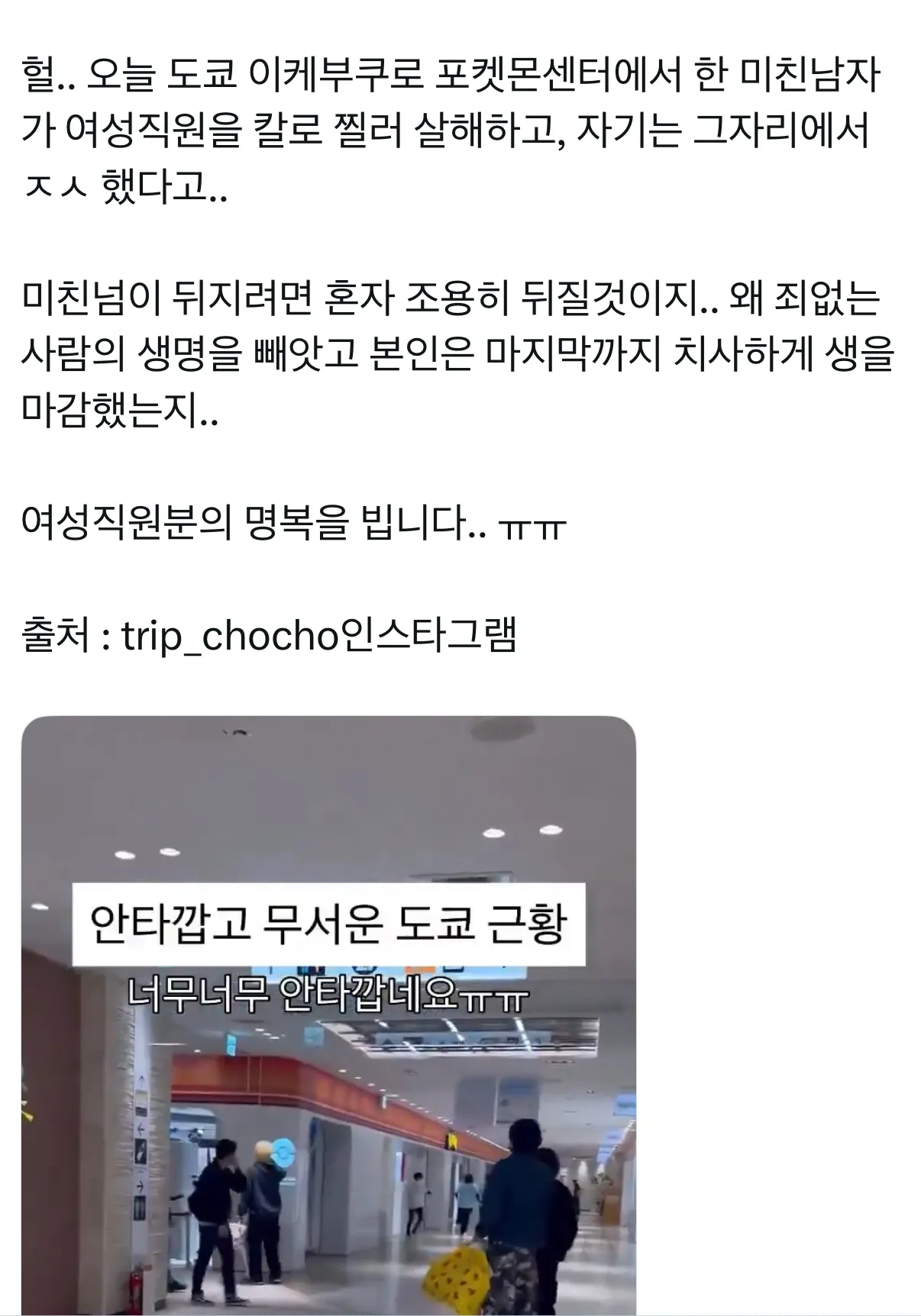 일본은 ㄹㅇ 정병국