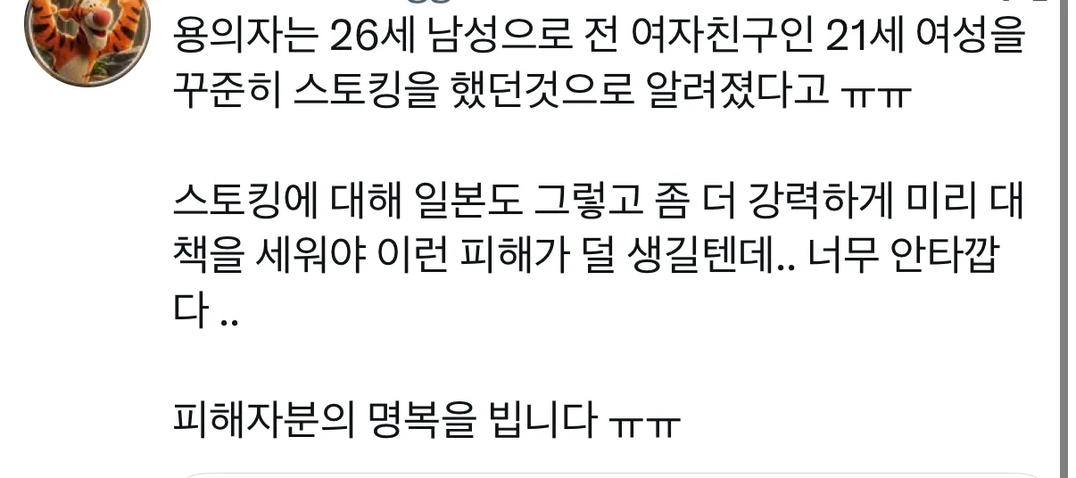 일본은 ㄹㅇ 정병국2