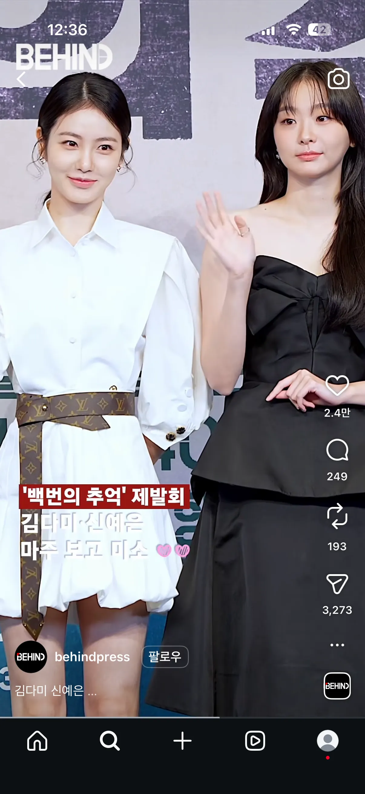신예은 존예2